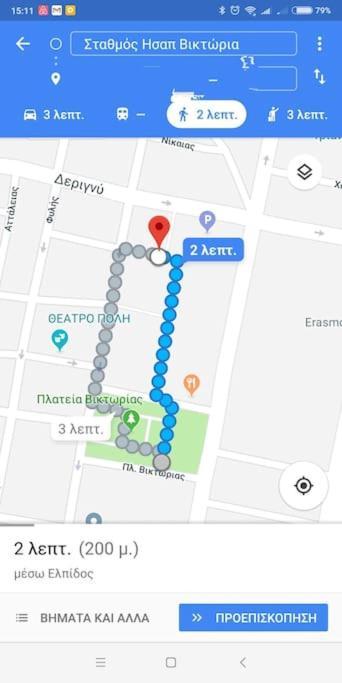 Nice& Cozy Flat 1Min From The Heart Of Athens.Wifi 外观 照片
